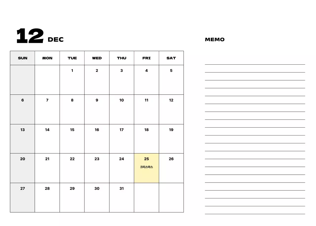베이지 심플 달력 캘린더