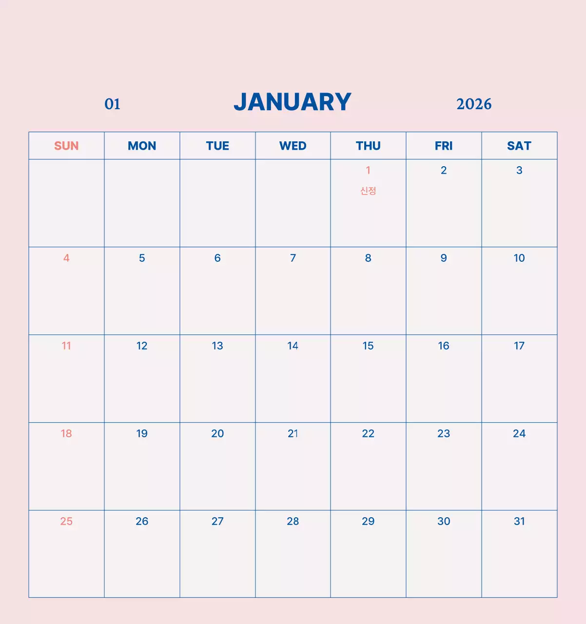 하늘색 심플 달력 캘린더