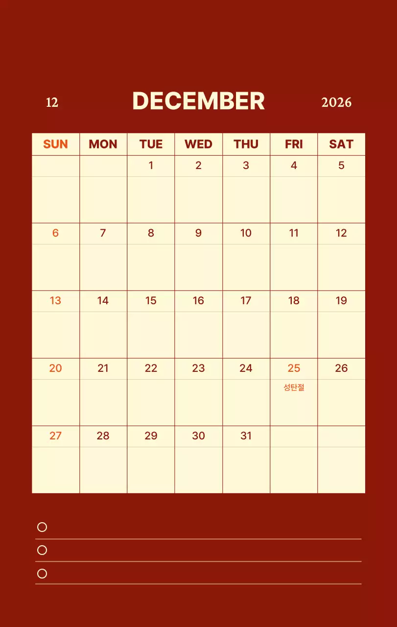 하늘색 모던 달력 캘린더