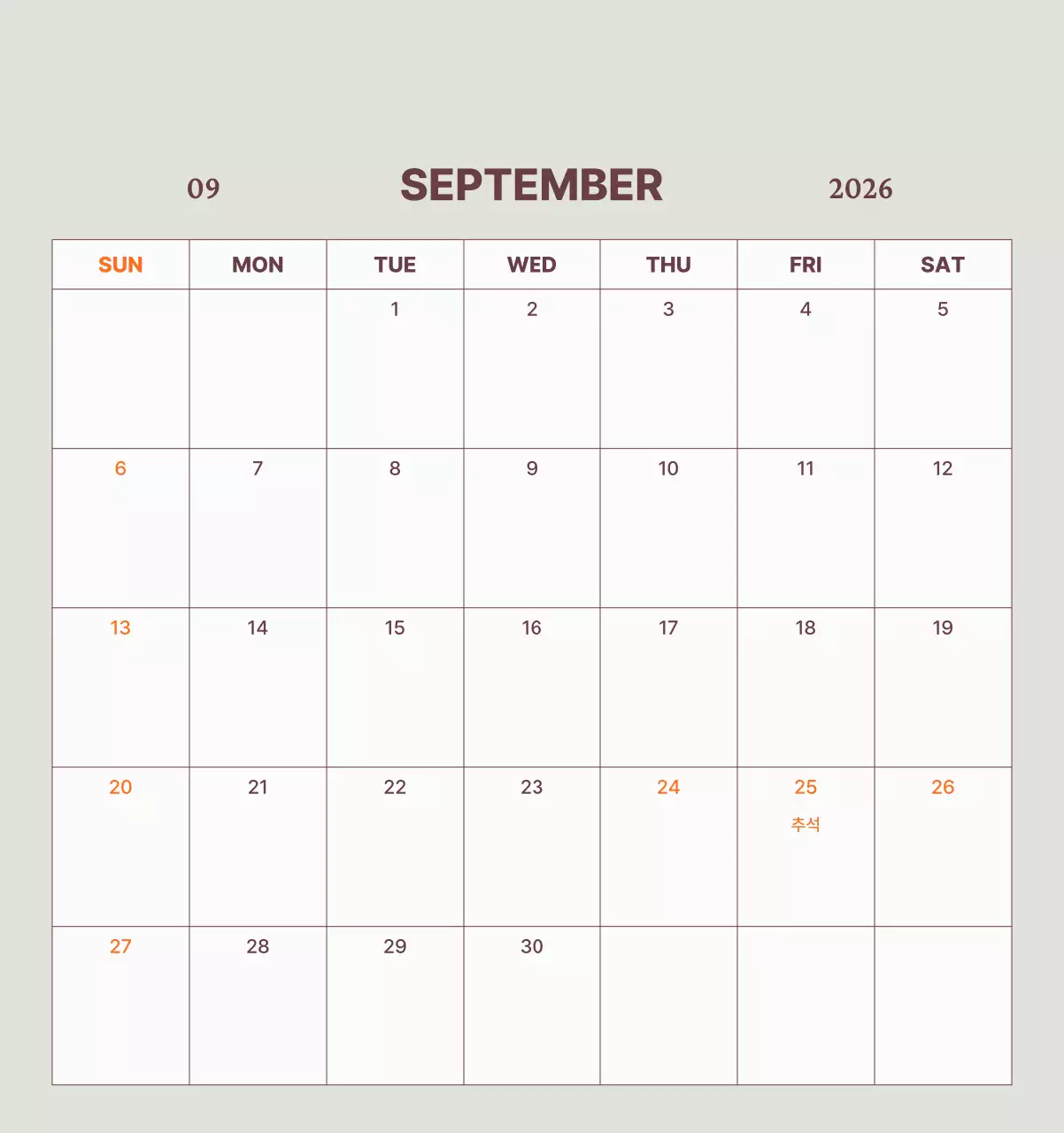 하늘색 심플 달력 캘린더