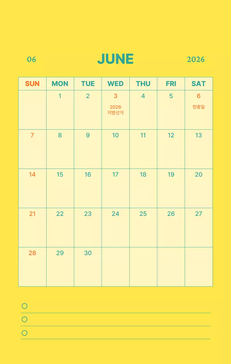 하늘색 모던 달력 캘린더