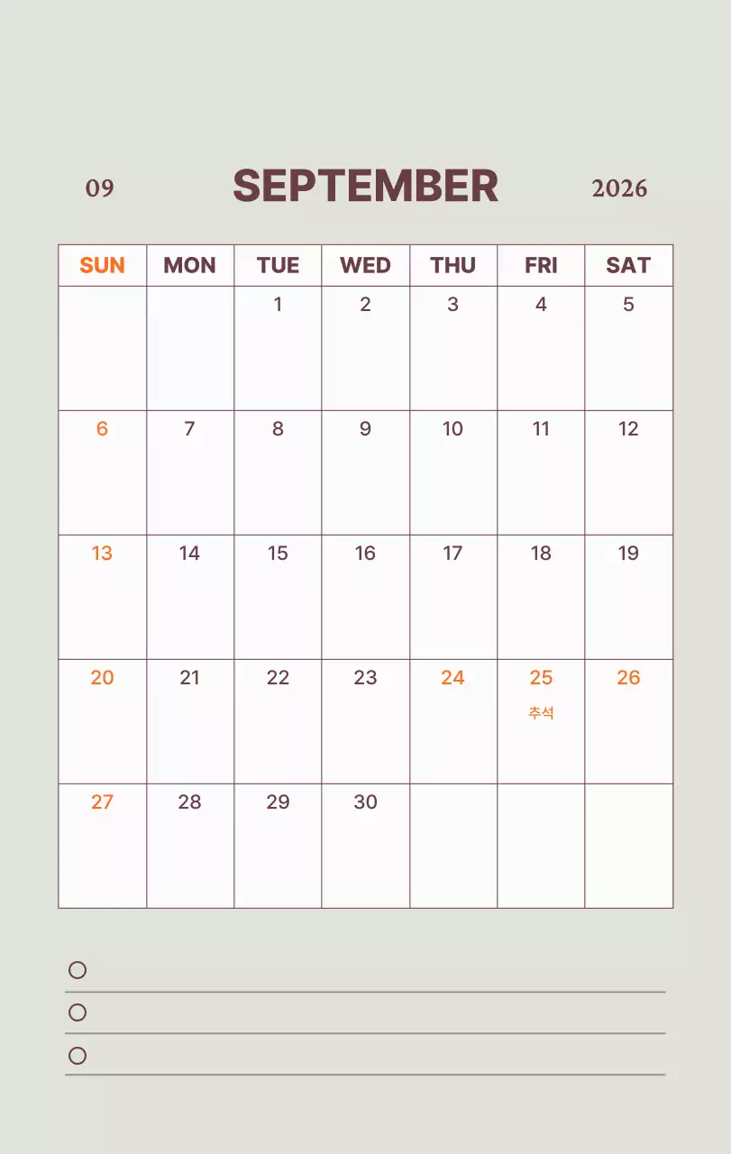 하늘색 모던 달력 캘린더