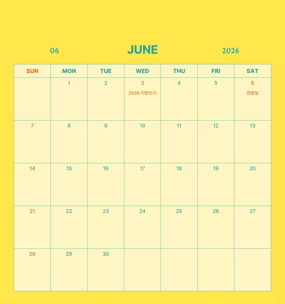 하늘색 심플 달력 캘린더