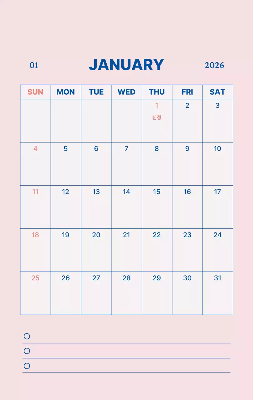 하늘색 모던 달력 캘린더