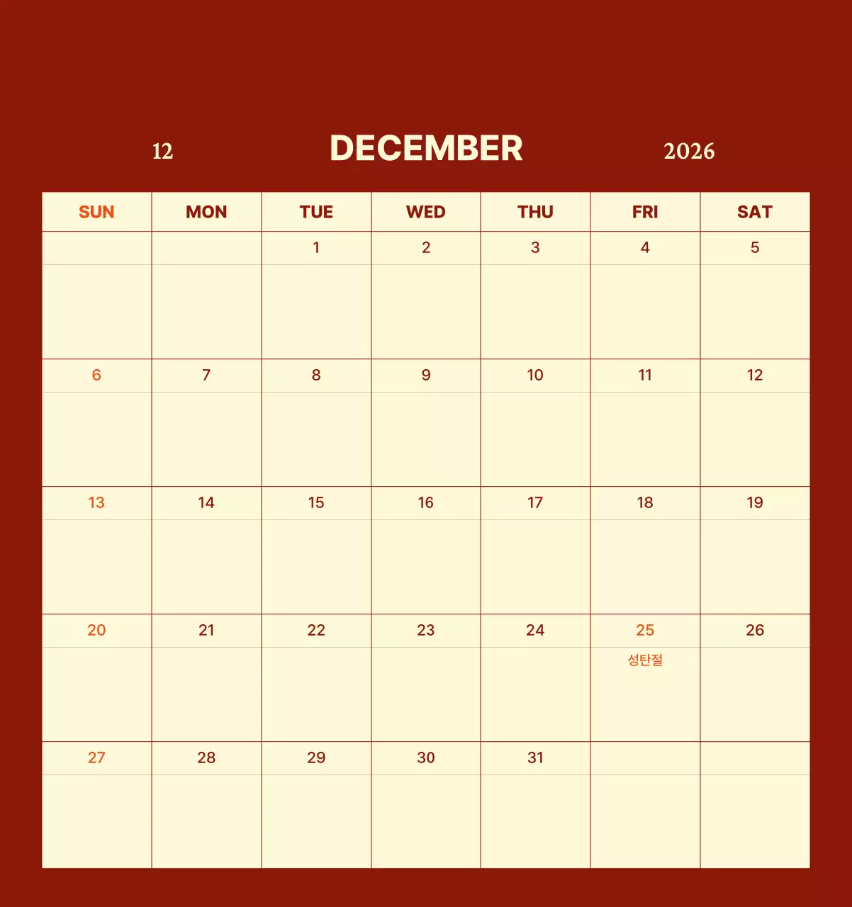 하늘색 심플 달력 캘린더