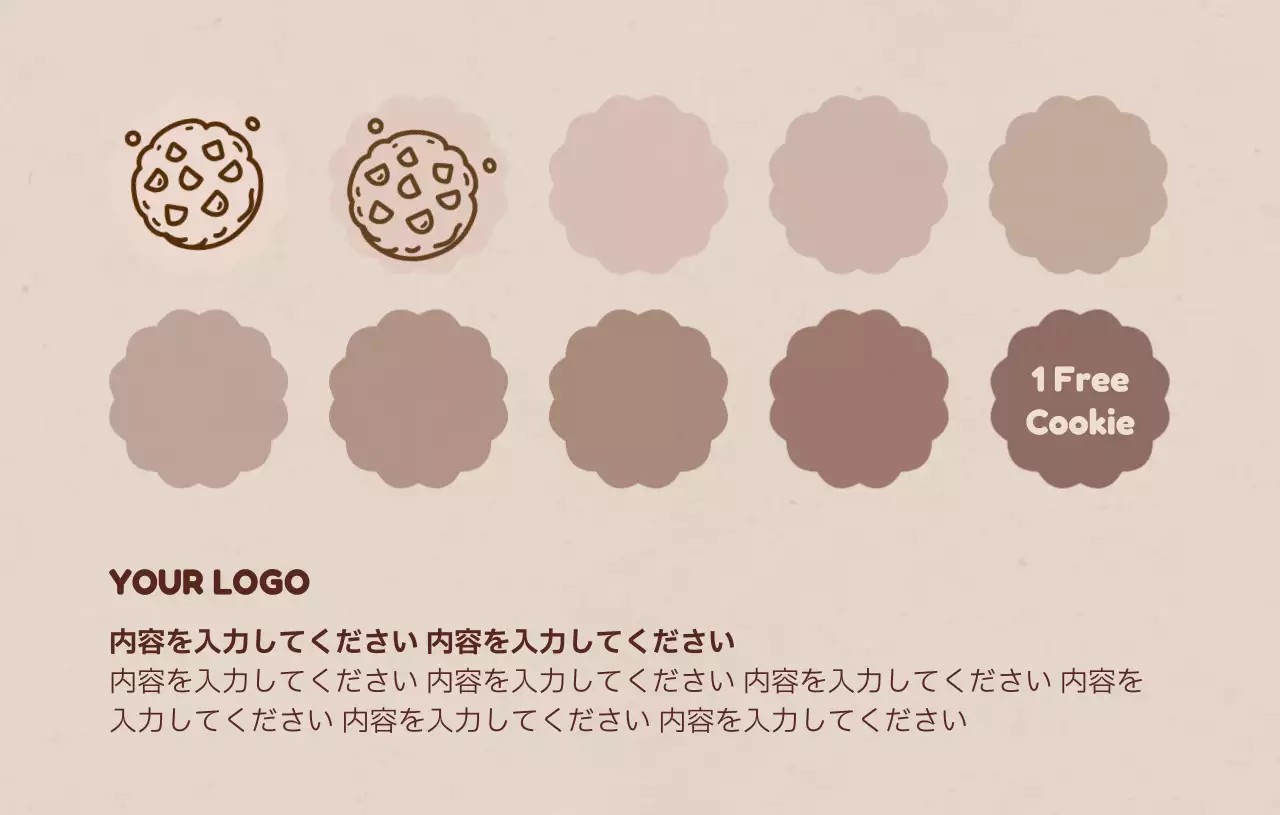 ベージュ シンプル スタンプカード プラン かわいい