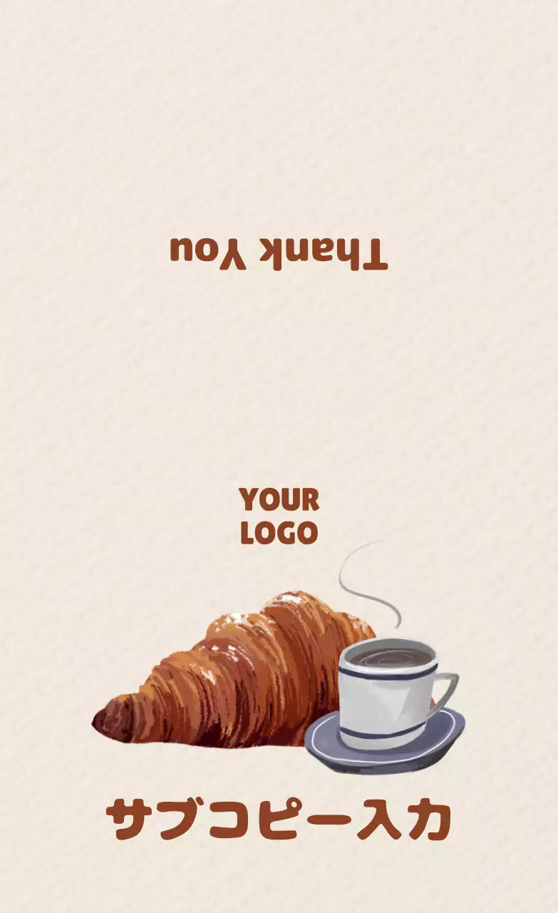 アイボリー クラシック カフェ 名刺 イラスト