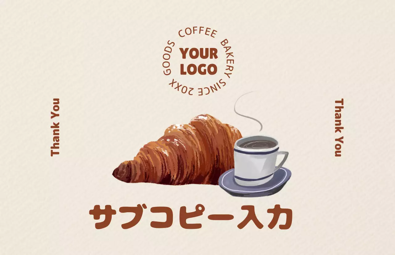 ベージュ クラシック ベーカリー ロゴ イラスト