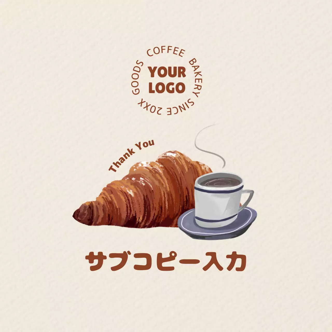 茶色 シンプル ベーカリー ロゴ イラスト