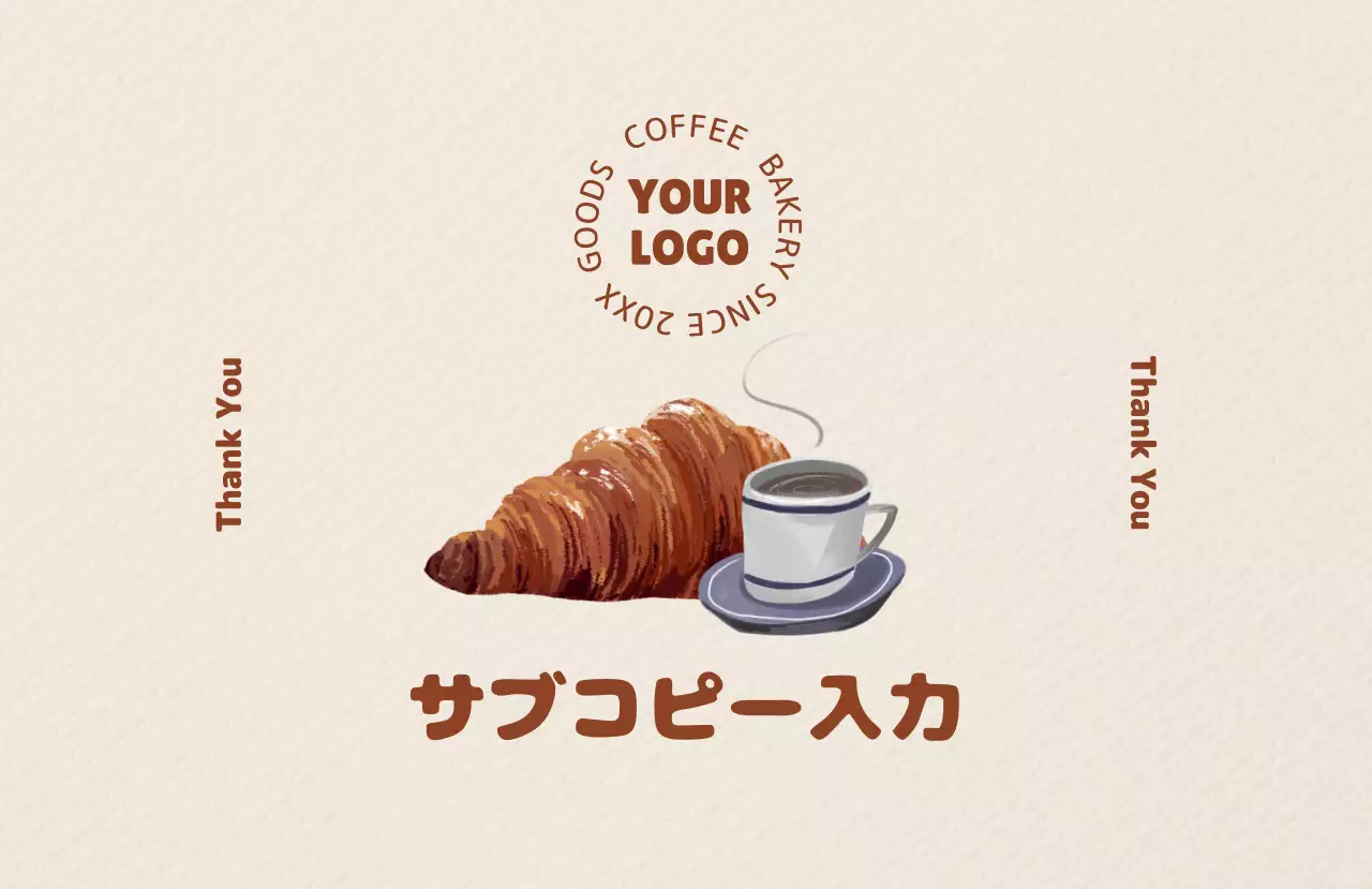 アイボリー シンプル ベーカリー ロゴ イラスト