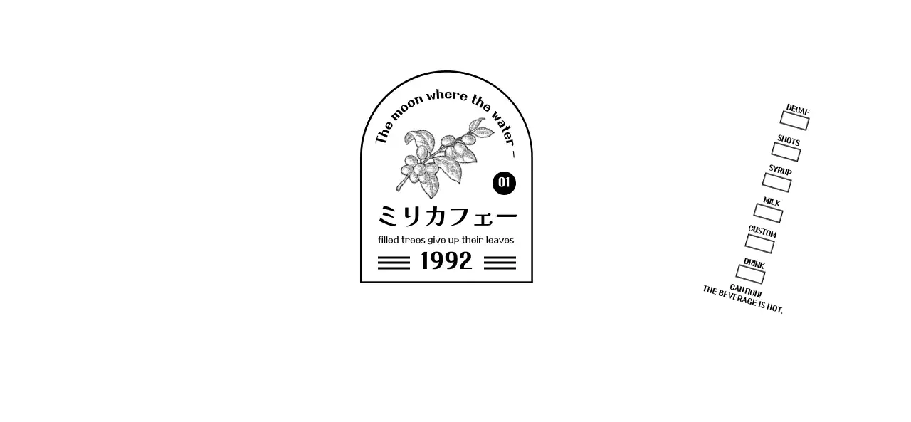 白黒のすっきりとしたエンブレムロゴ型カフェの広報・情報案内