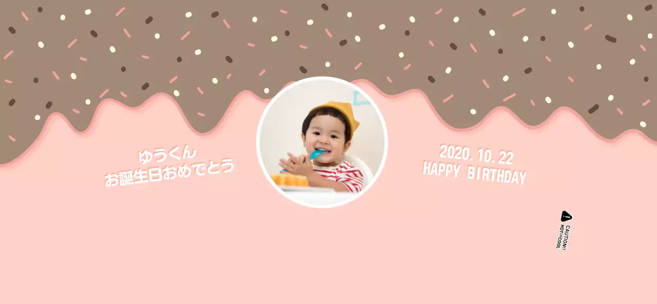 ピンクと白を基調としたかわいいデザートイラストのコンセプト 子供の誕生日祝い用