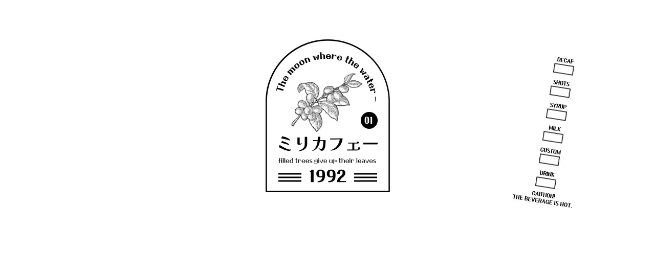 白黒のすっきりとしたエンブレムロゴ型カフェの広報・情報案内
