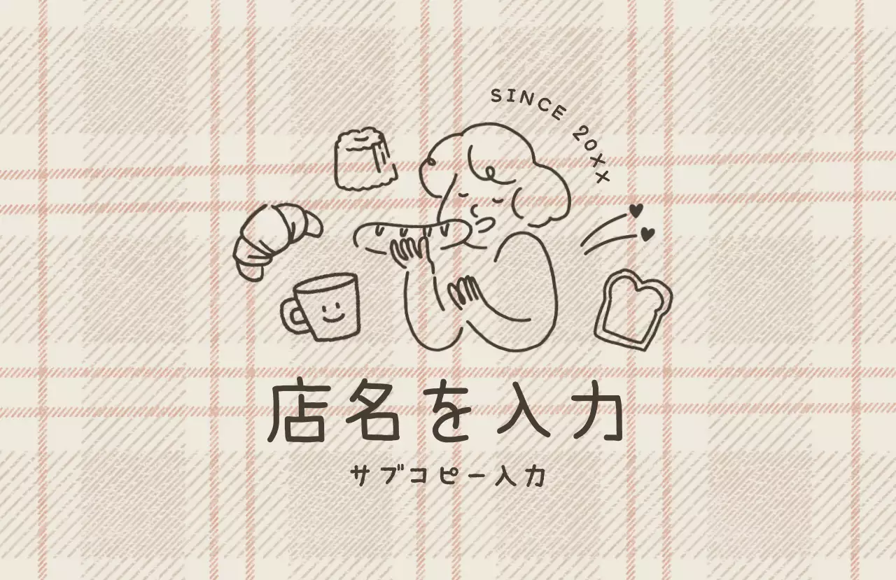 ベージュ シンプル ベーカリー ロゴ イラスト