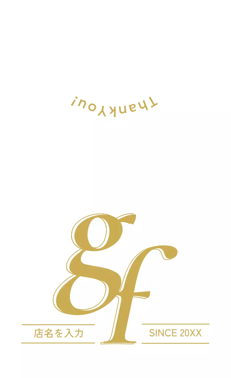 ゴールド モダン ビジネス ロゴ テキスト