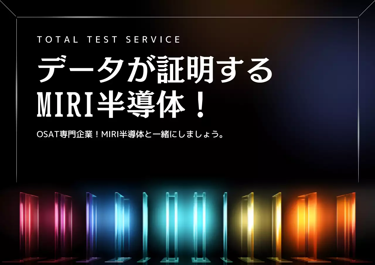 カラフル モダン テクノロジー ポスター