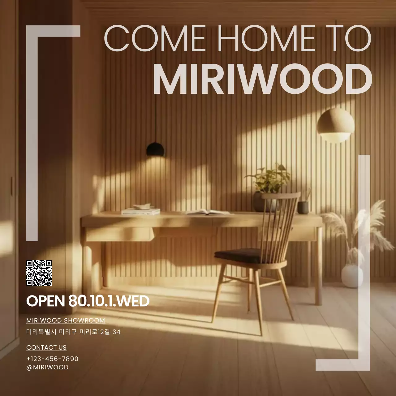 베이지 모던 인테리어 홍보