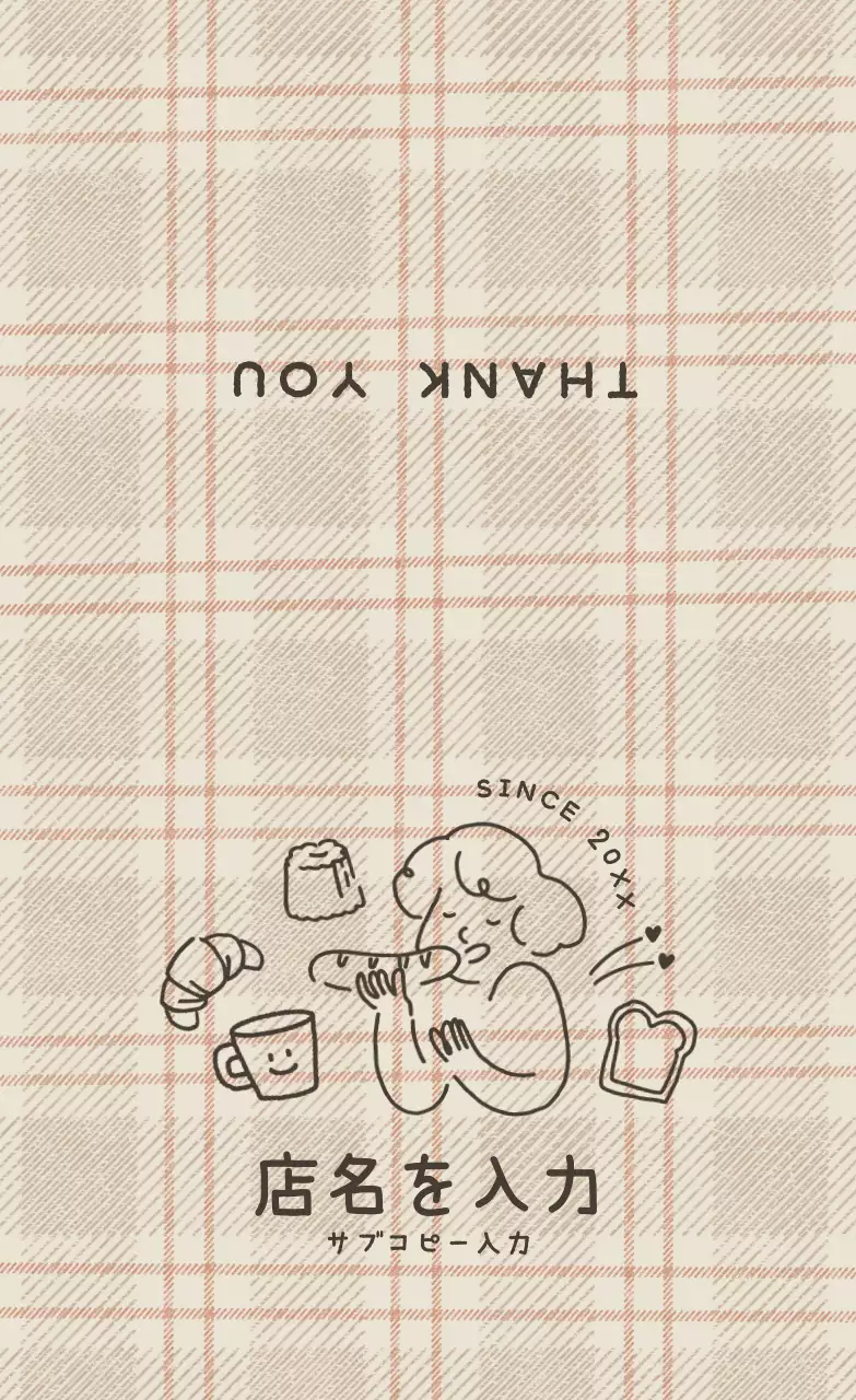 ベージュ シンプル ベーカリー ロゴ イラスト