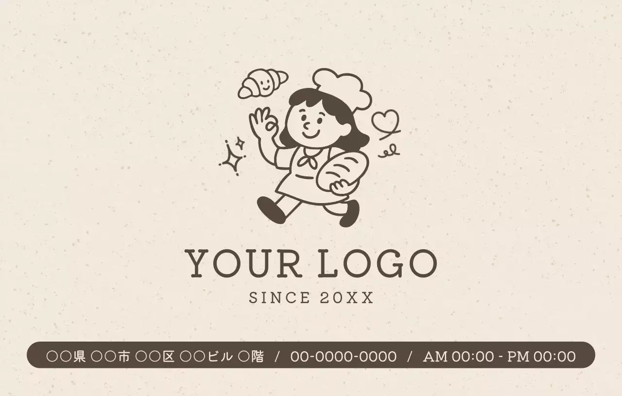 ベージュ シンプル スタンプカード メモ かわいい