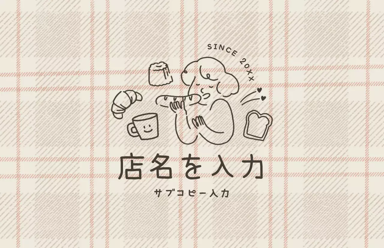 ベージュ シンプル ベーカリー ロゴ イラスト