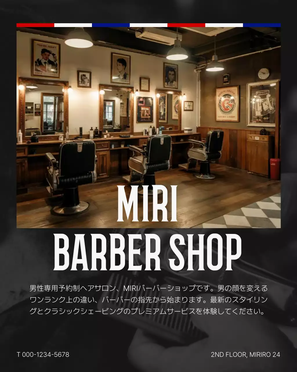 白黒 モダン 美容 サービス 企画書