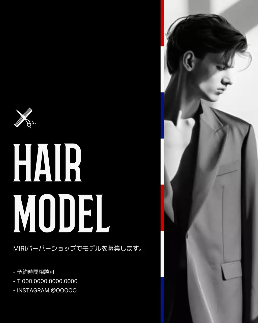 白黒 モダン 美容 サービス 企画書