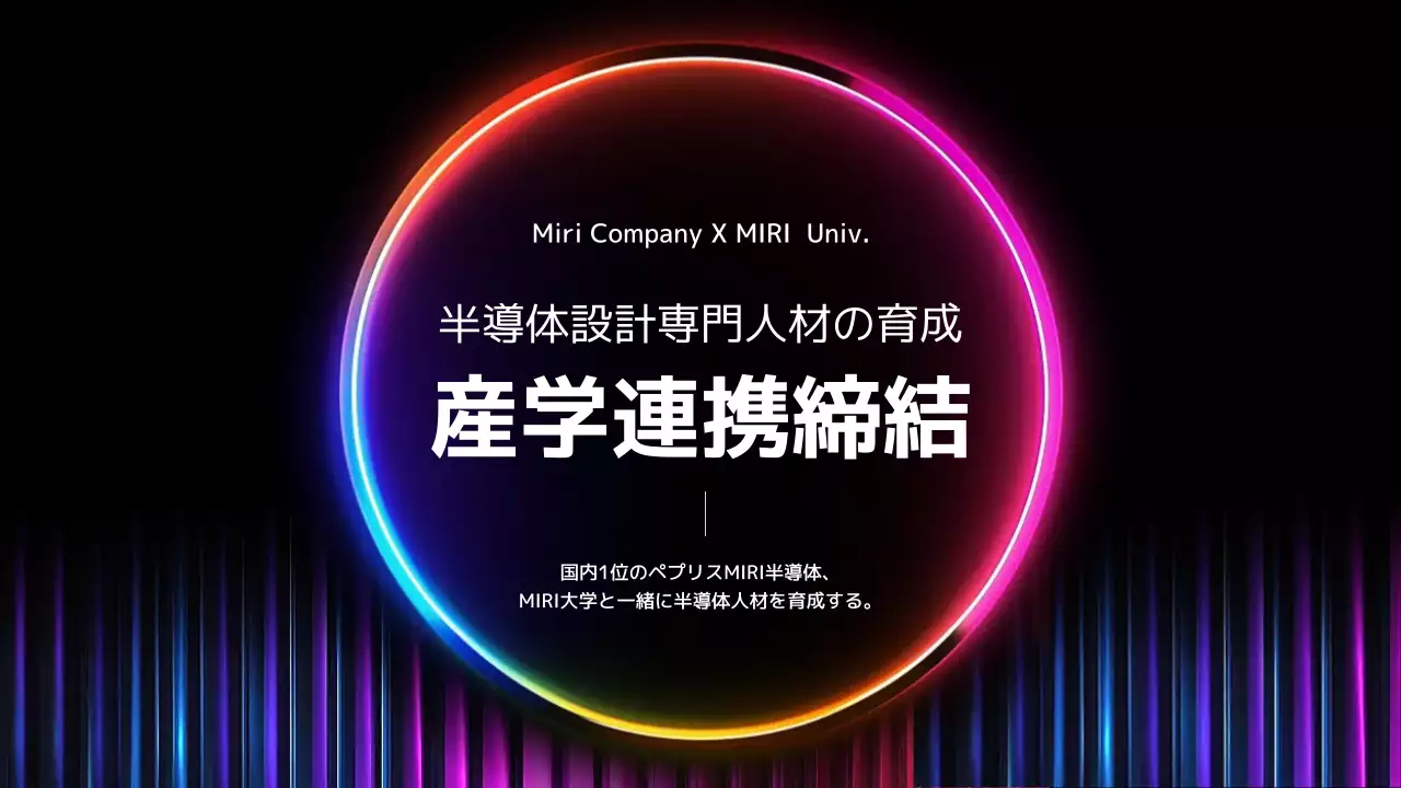 虹色 モダン 教育 ポスター