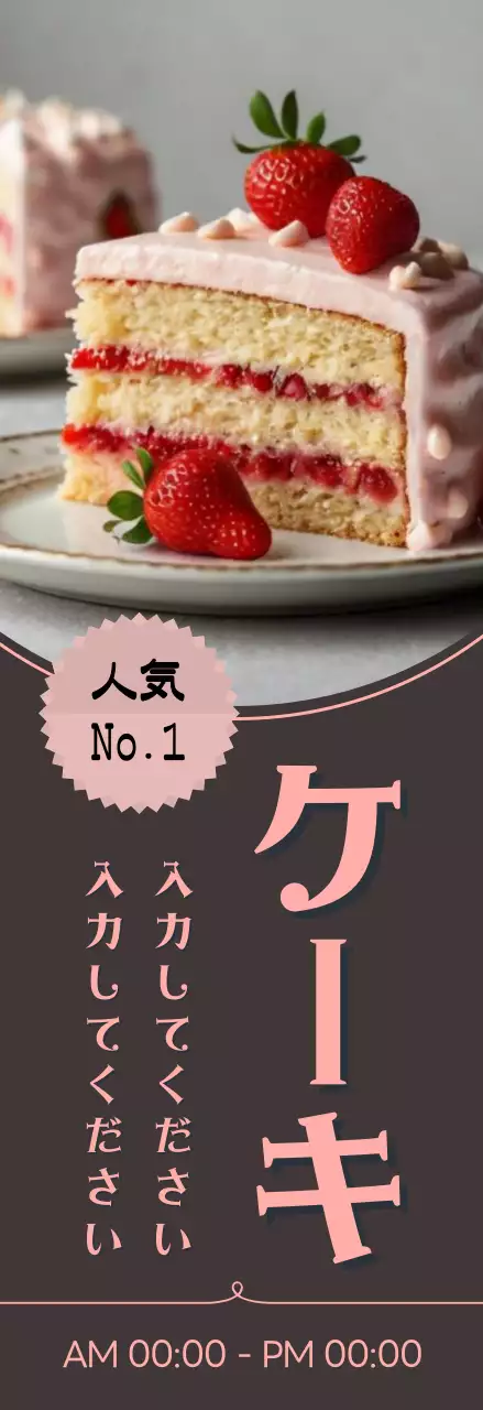 ピンク 上品 ケーキ ポスター フレーム