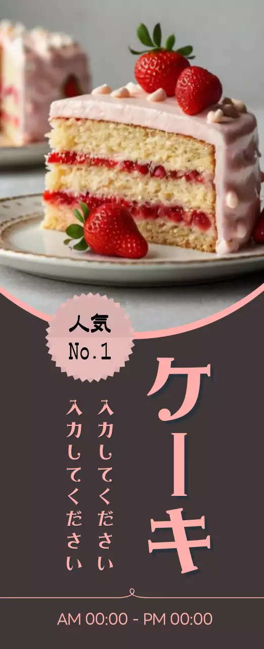 ピンク 上品 ケーキ ポスター フレーム