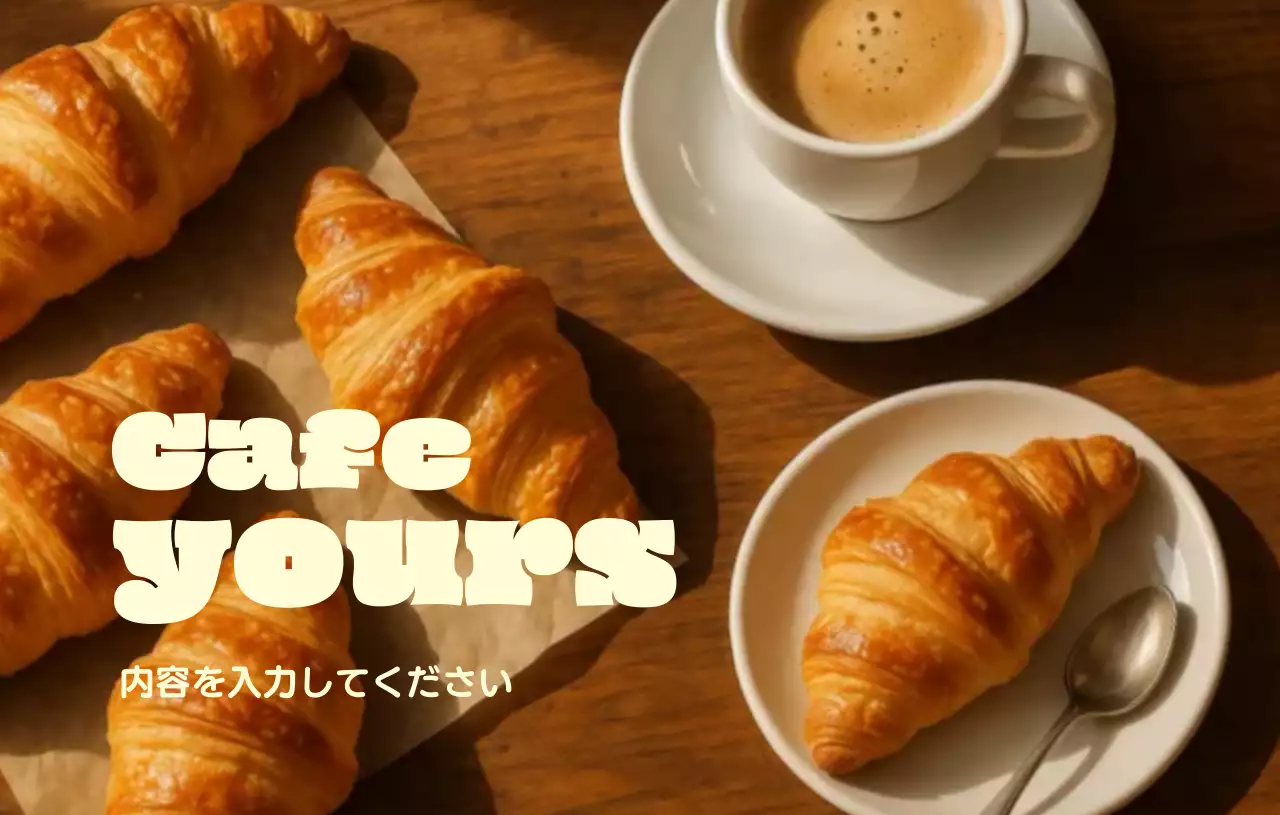 ベージュ シンプル カフェ チラシ 写真