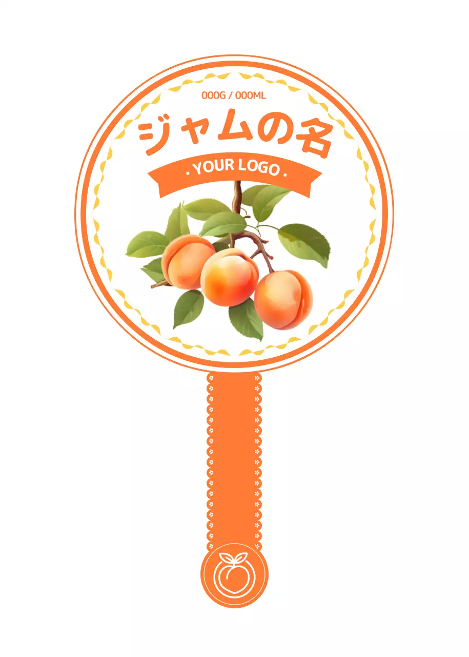 オレンジ かわいい ジャム ラベル パターン