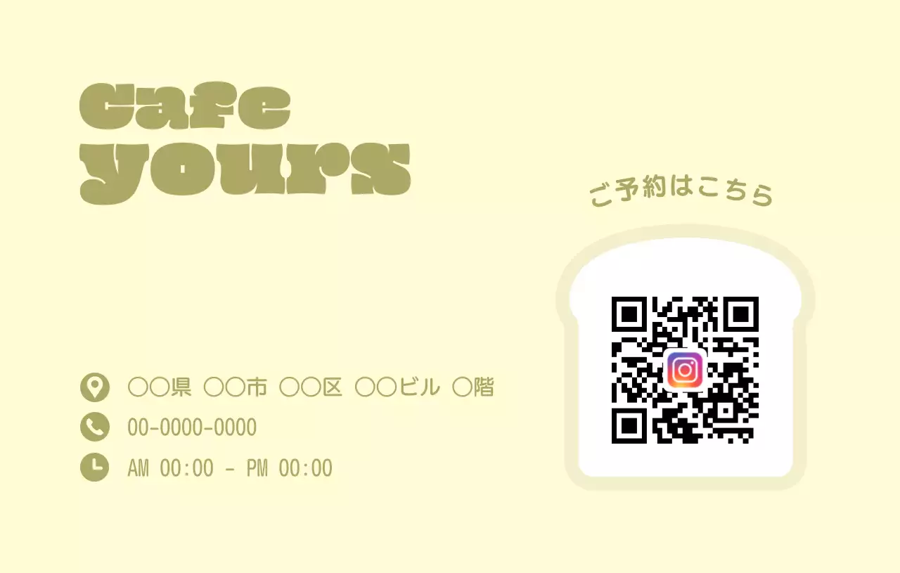 ベージュ シンプル カフェ チラシ 写真