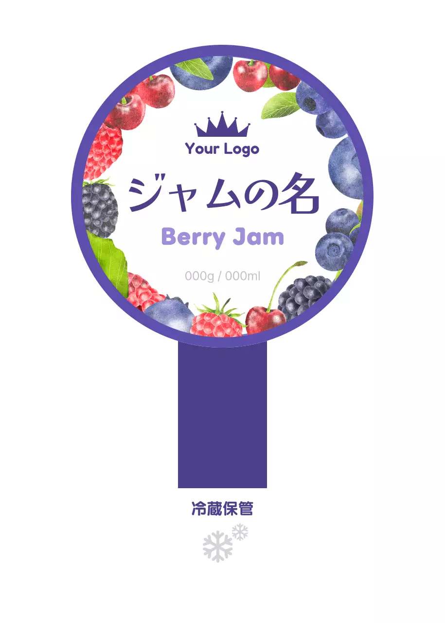 紫 シンプル ジャム ラベル パターン
