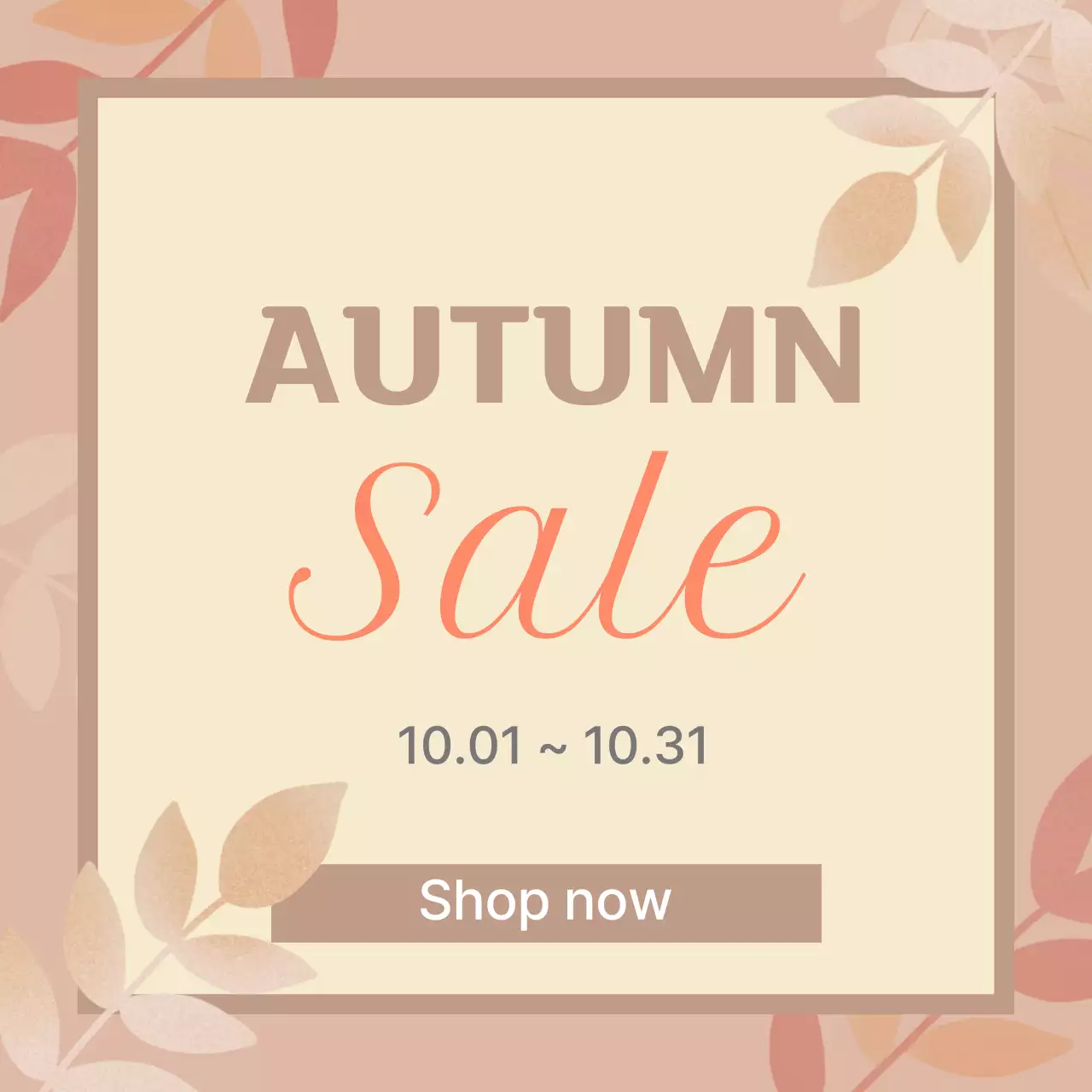 베이지 심플 가을세일 프로모션