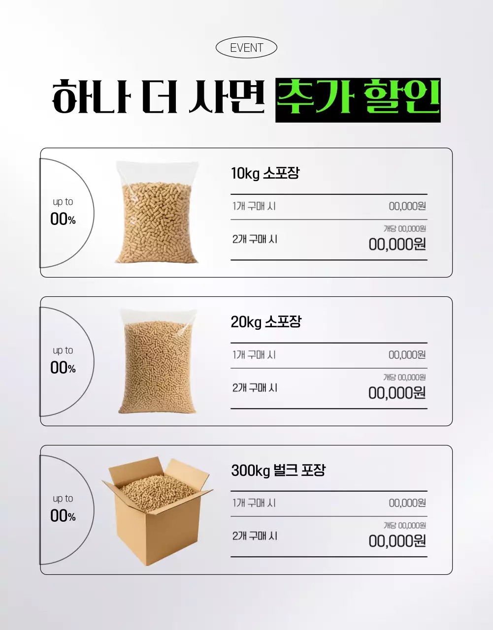 갈색 모던 연료 광고