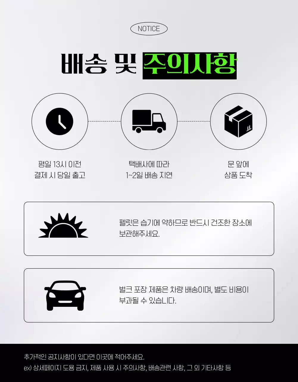 갈색 모던 연료 광고