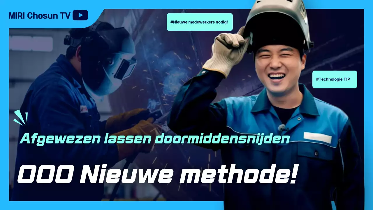 Blauwe moderne technologie trainingsmaterialen