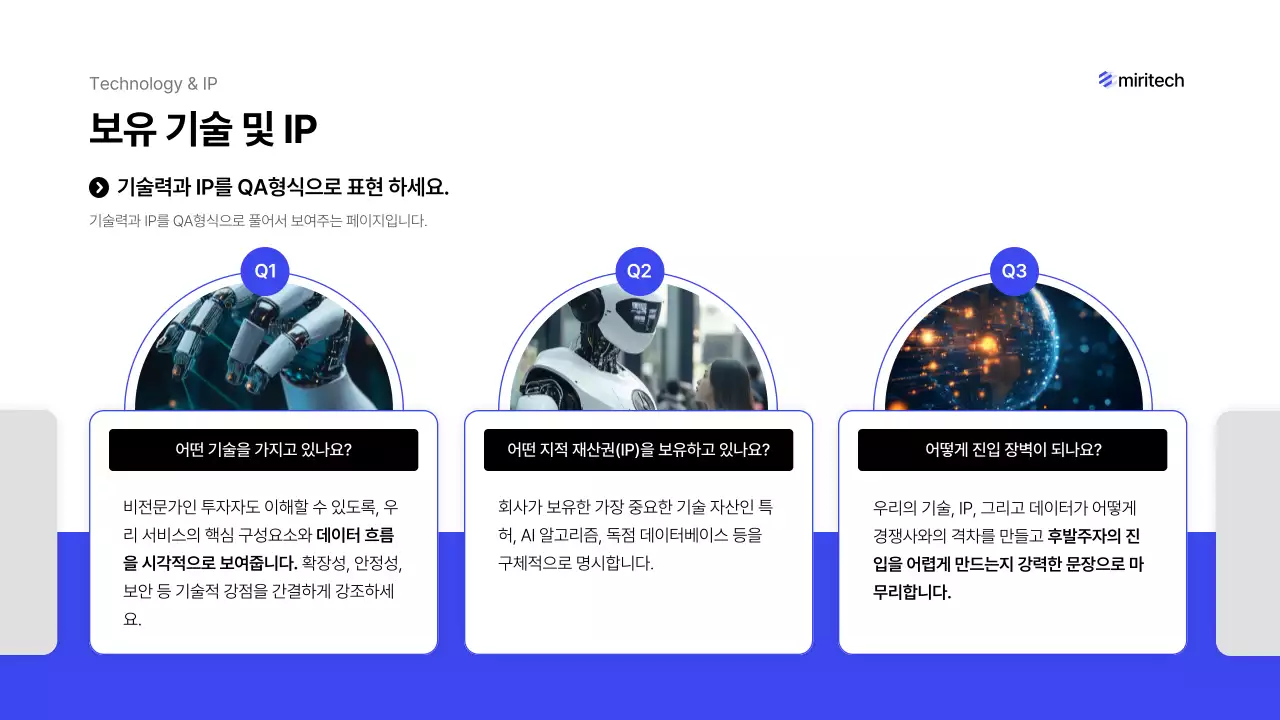 파랑 미니멀 비즈니스 보고서