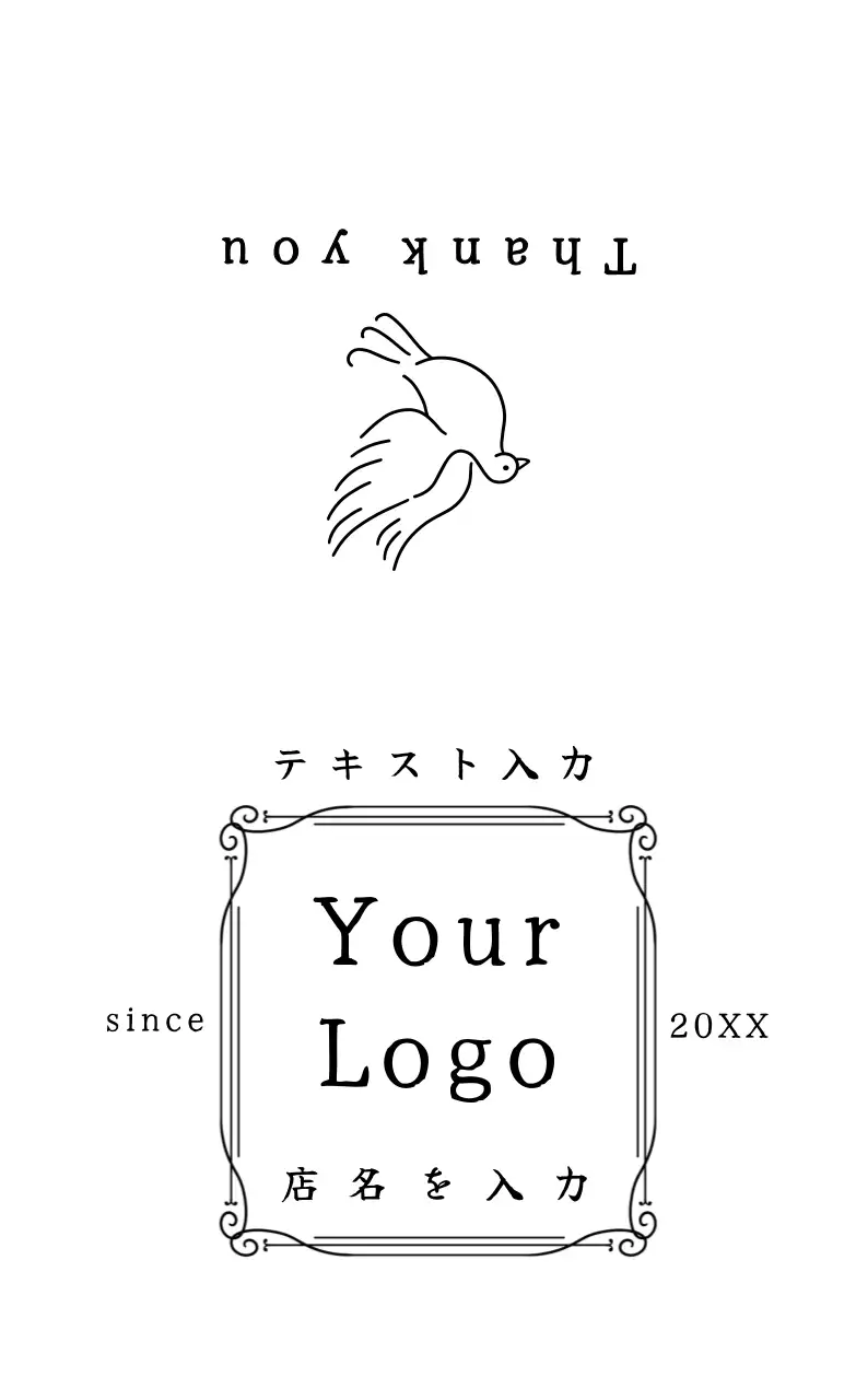白黒 シンプル ロゴ デザイン テキスト