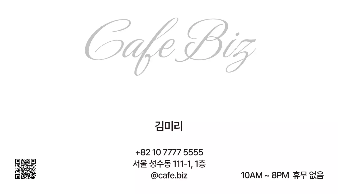 검정 심플 로고 디자인