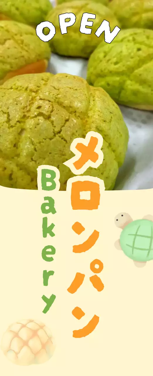 緑 かわいい ベーカリー 看板 フレーム