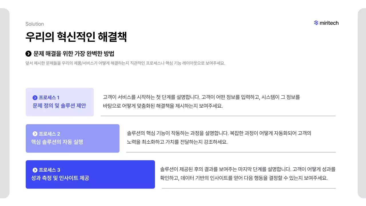 파랑 미니멀 비즈니스 보고서