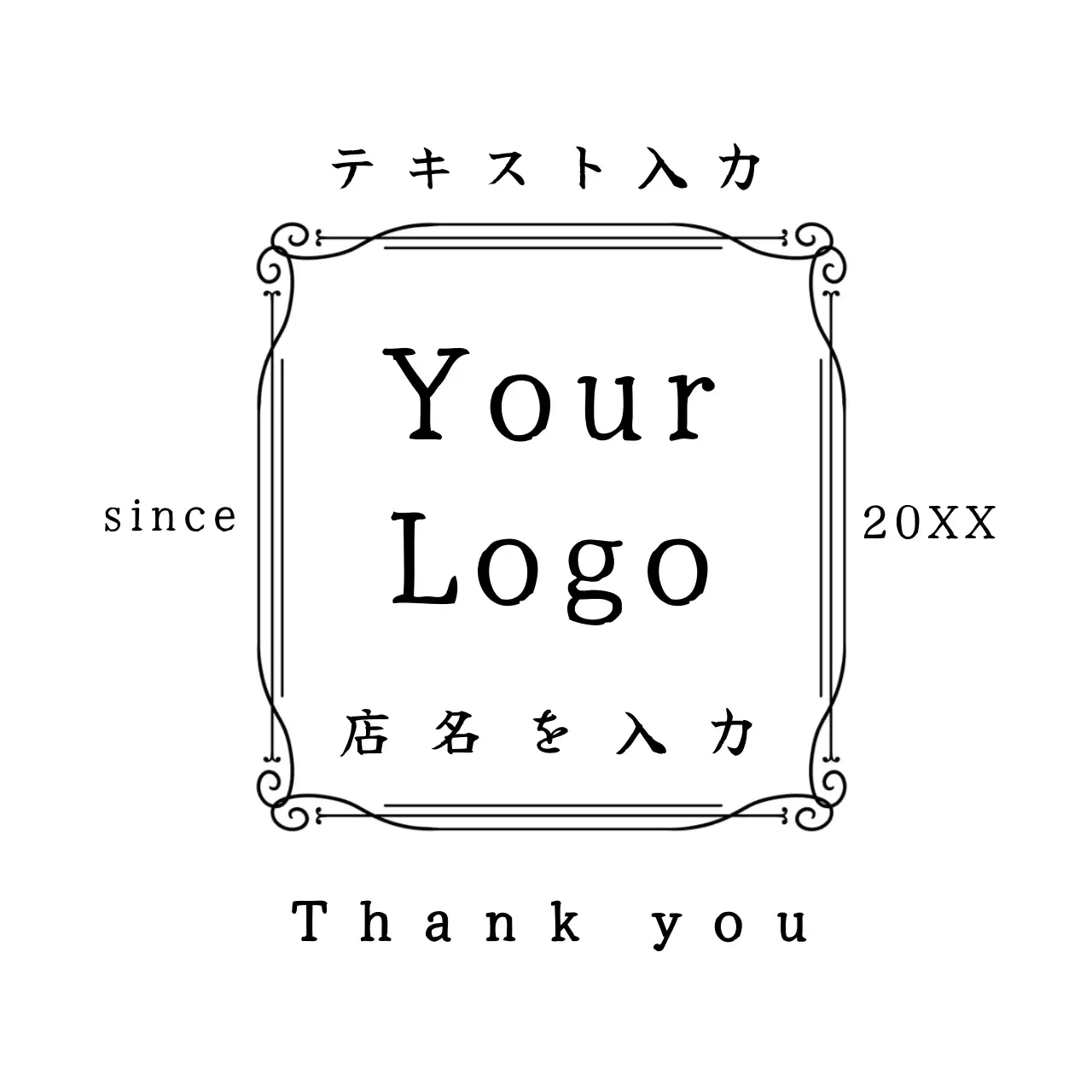 白黒 シンプル ロゴ デザイン テキスト