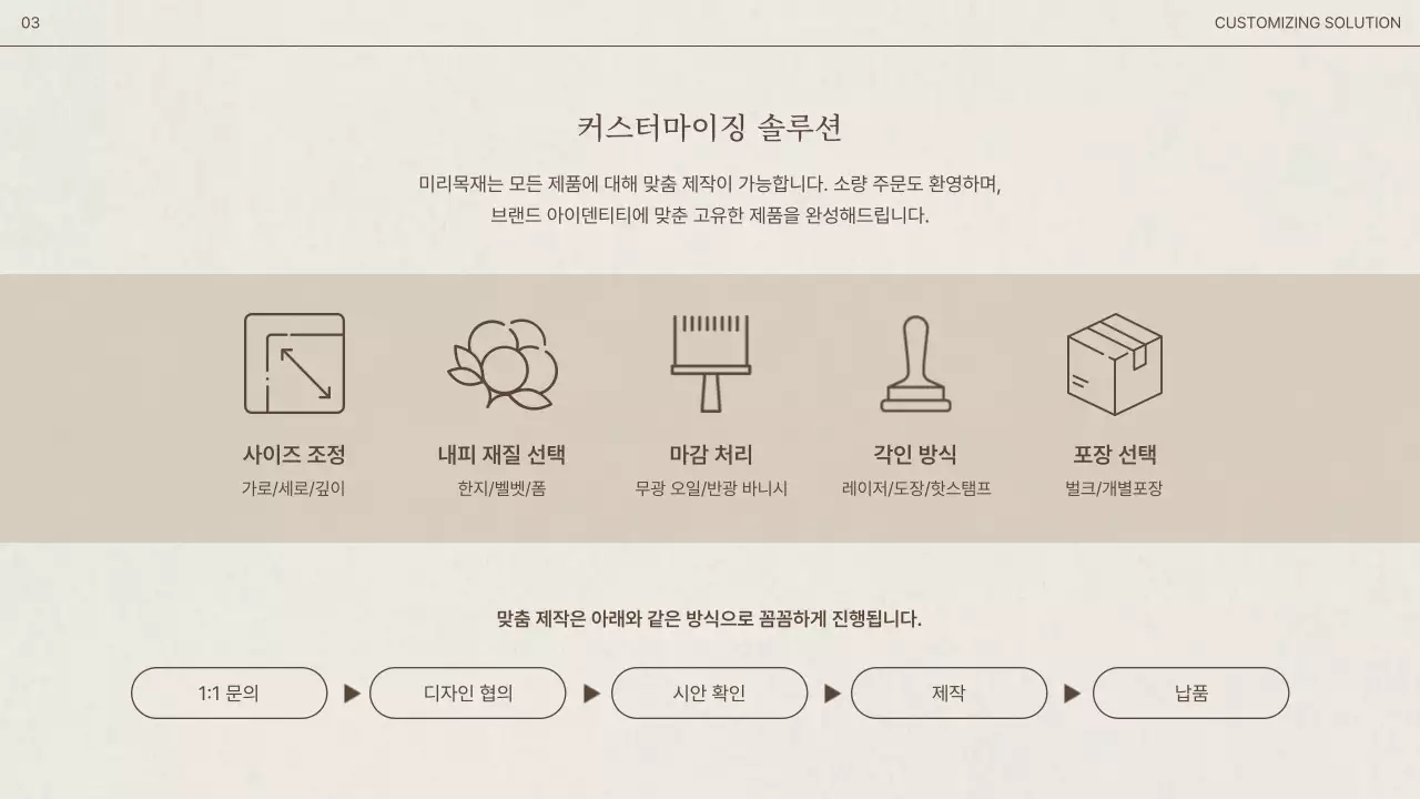 갈색 고급 가구 카탈로그