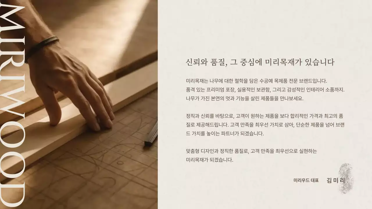 갈색 고급 가구 카탈로그