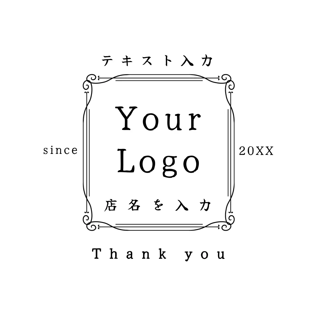 白黒 シンプル ロゴ デザイン テキスト