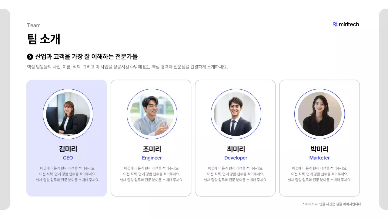 파랑 미니멀 비즈니스 보고서