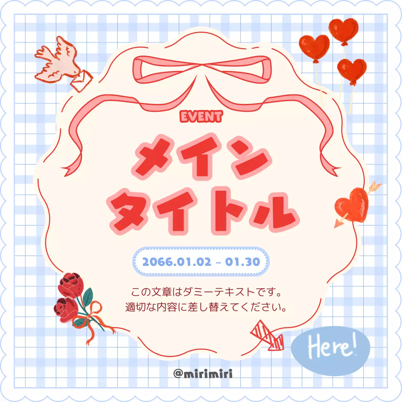 赤 かわいい イベント ポスター