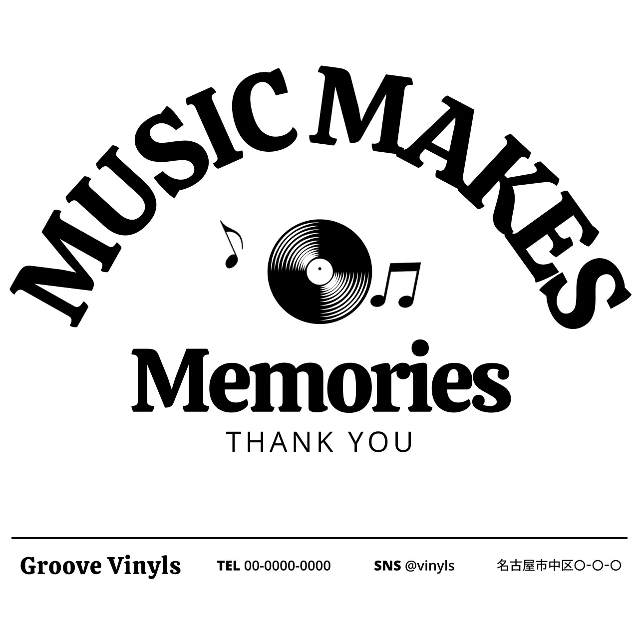 黒 シンプル 音楽 名刺 レトロ