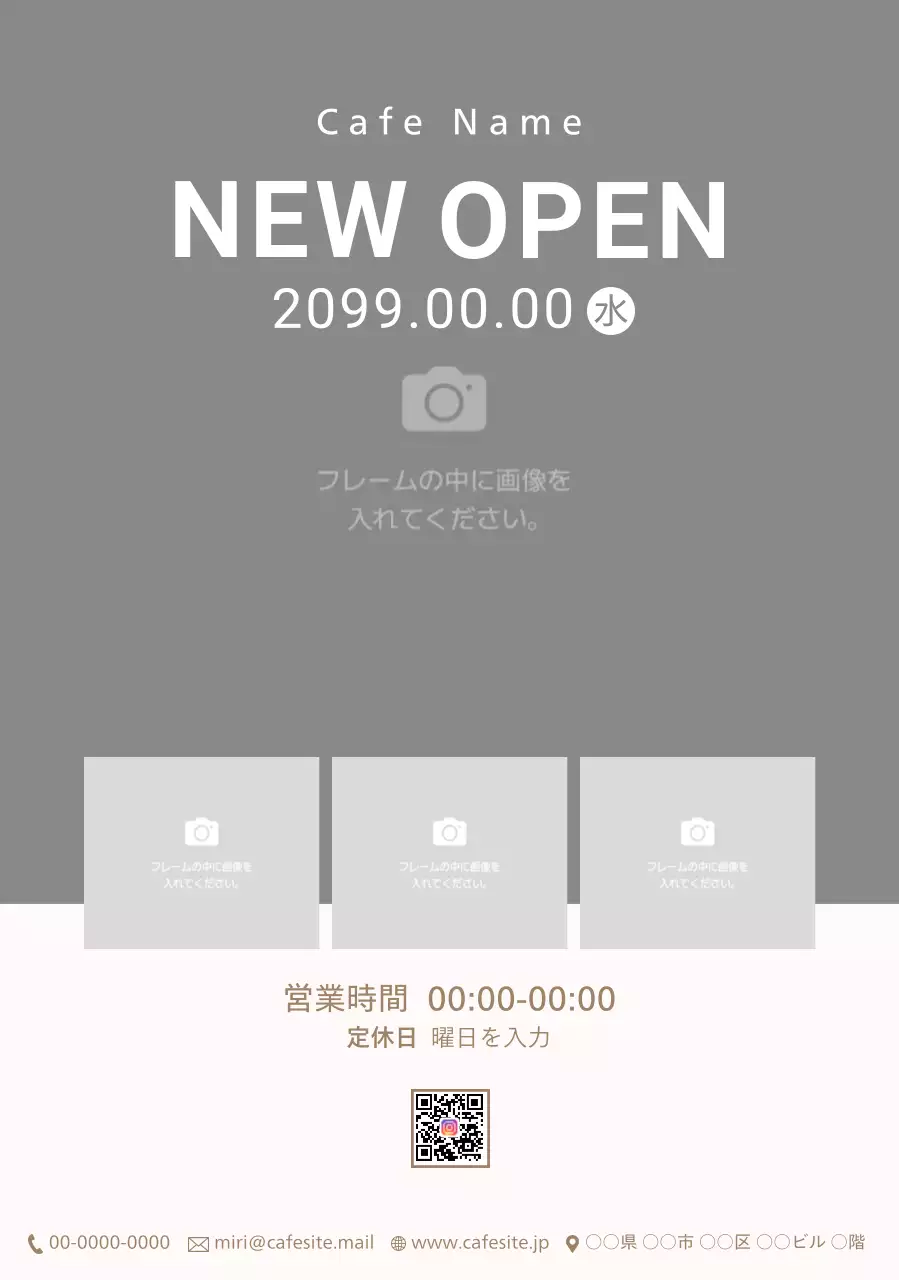 グレー モダン カフェ オープン チラシ オープンおしゃれ